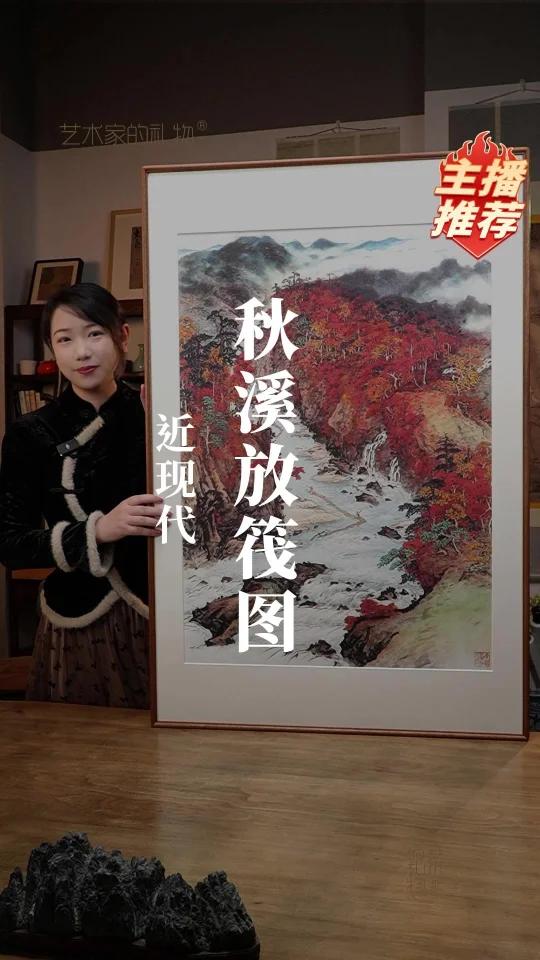 岭南画派大师关山月作品推荐