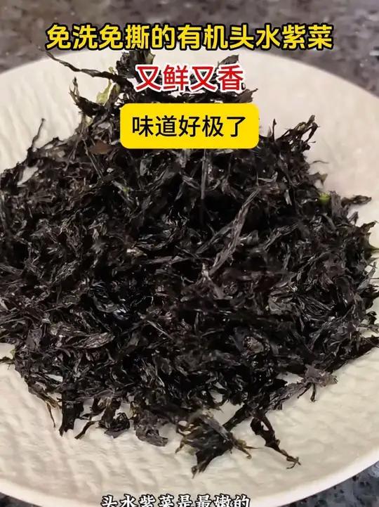 我女儿最爱的一个汤菜紫菜蛋花汤头水紫菜X