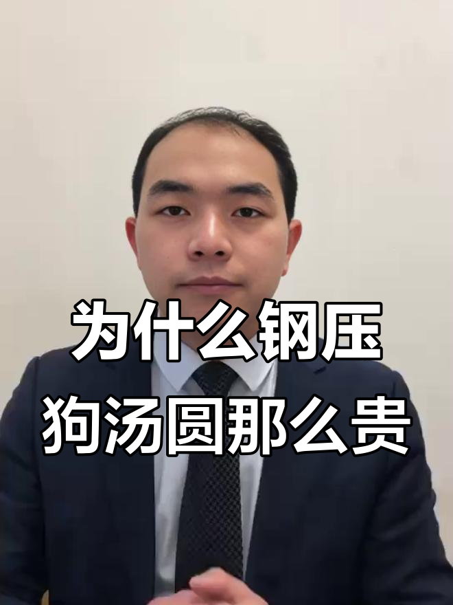 宁波汤圆为何这么贵?对比三全看配料差异