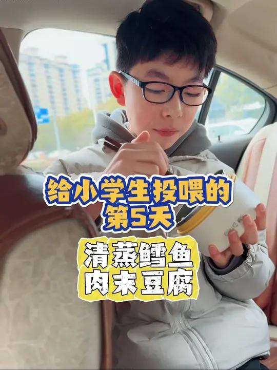 开学季,给小学生投喂第三期第5集!|今日食谱:清蒸鳕鱼、肉末豆腐、清炒菜苔!