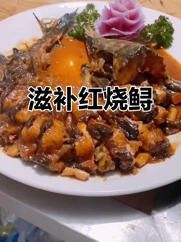 中华鲟,营养丰富,18元一斤,炖汤美味十足!