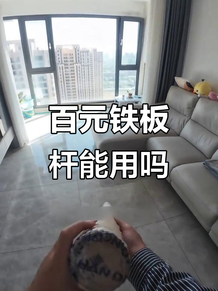 百元海钓铁板杆,值不值?使用感受大揭秘