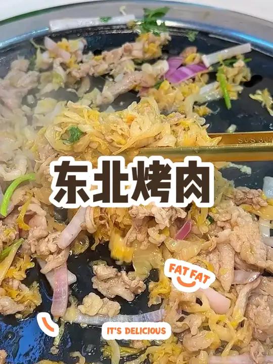 在沙坪坝工人村也能吃到正宗的东北烤肉啦。两位数的双人餐是真的很划算。东北烤肉 这样吃烤肉才