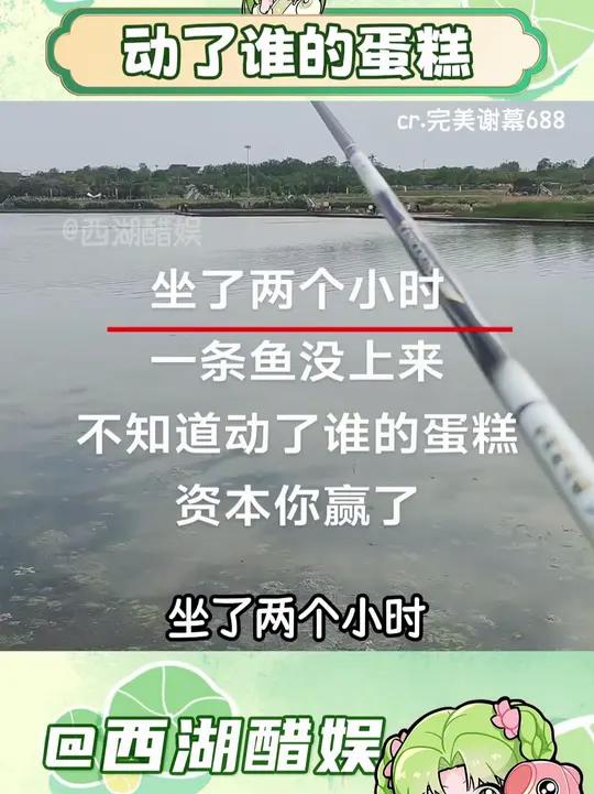 到底动了谁的蛋糕(素材来源:)