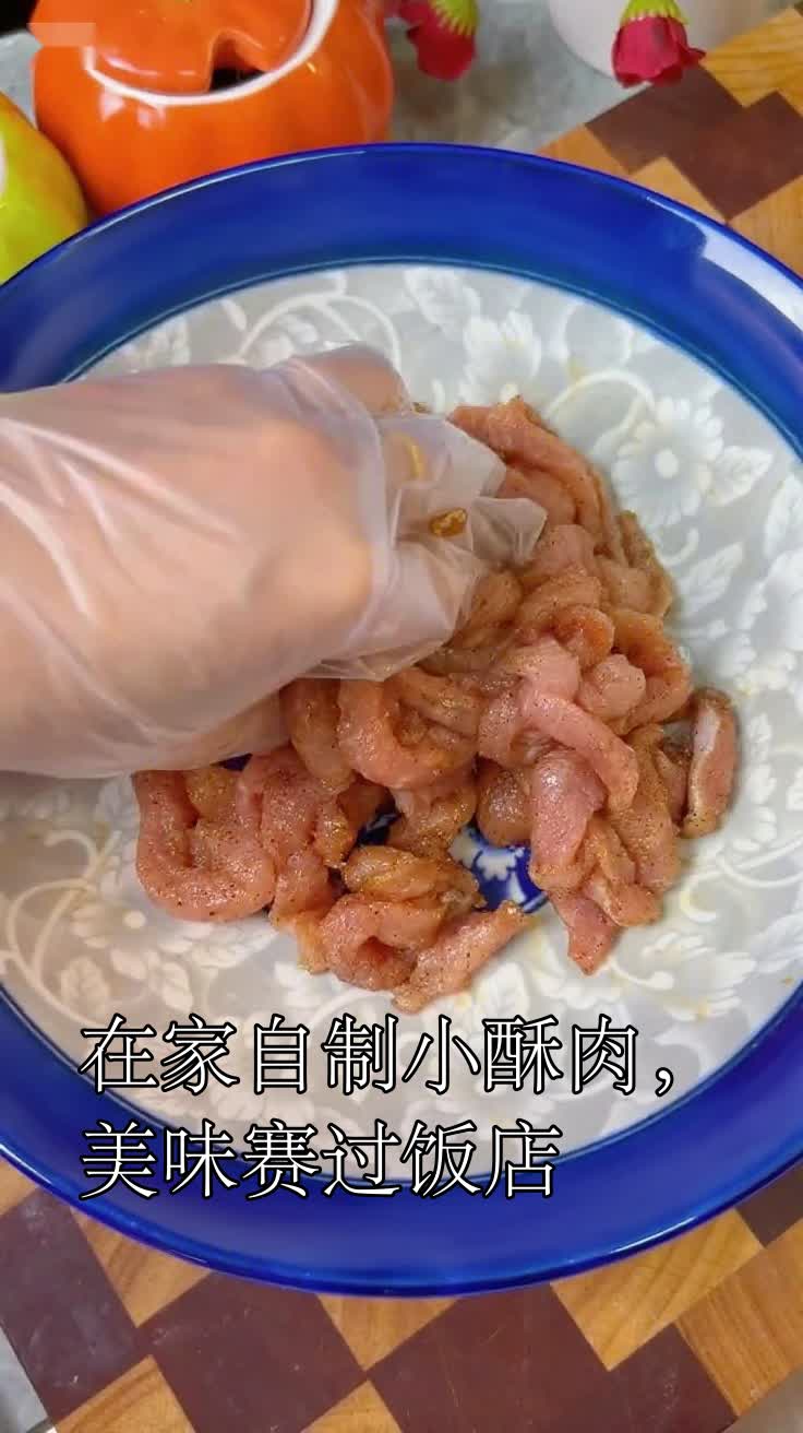 在家自制小酥肉,美味赛过饭店