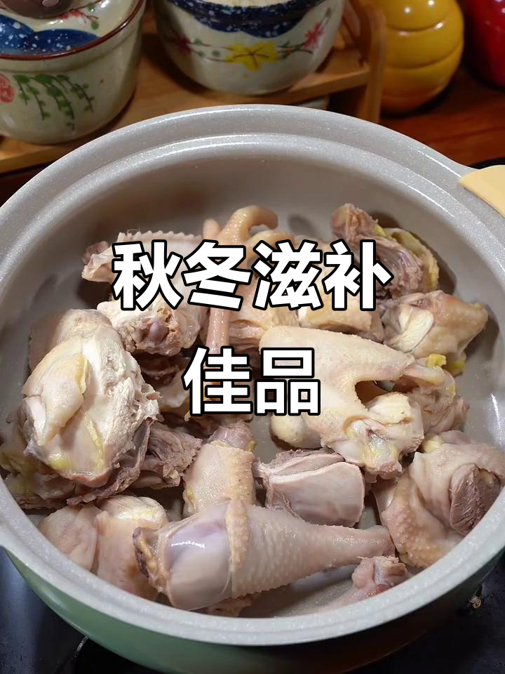 秋冬滋补，板栗煲鸡暖心又养胃，汤浓味美，家人最爱