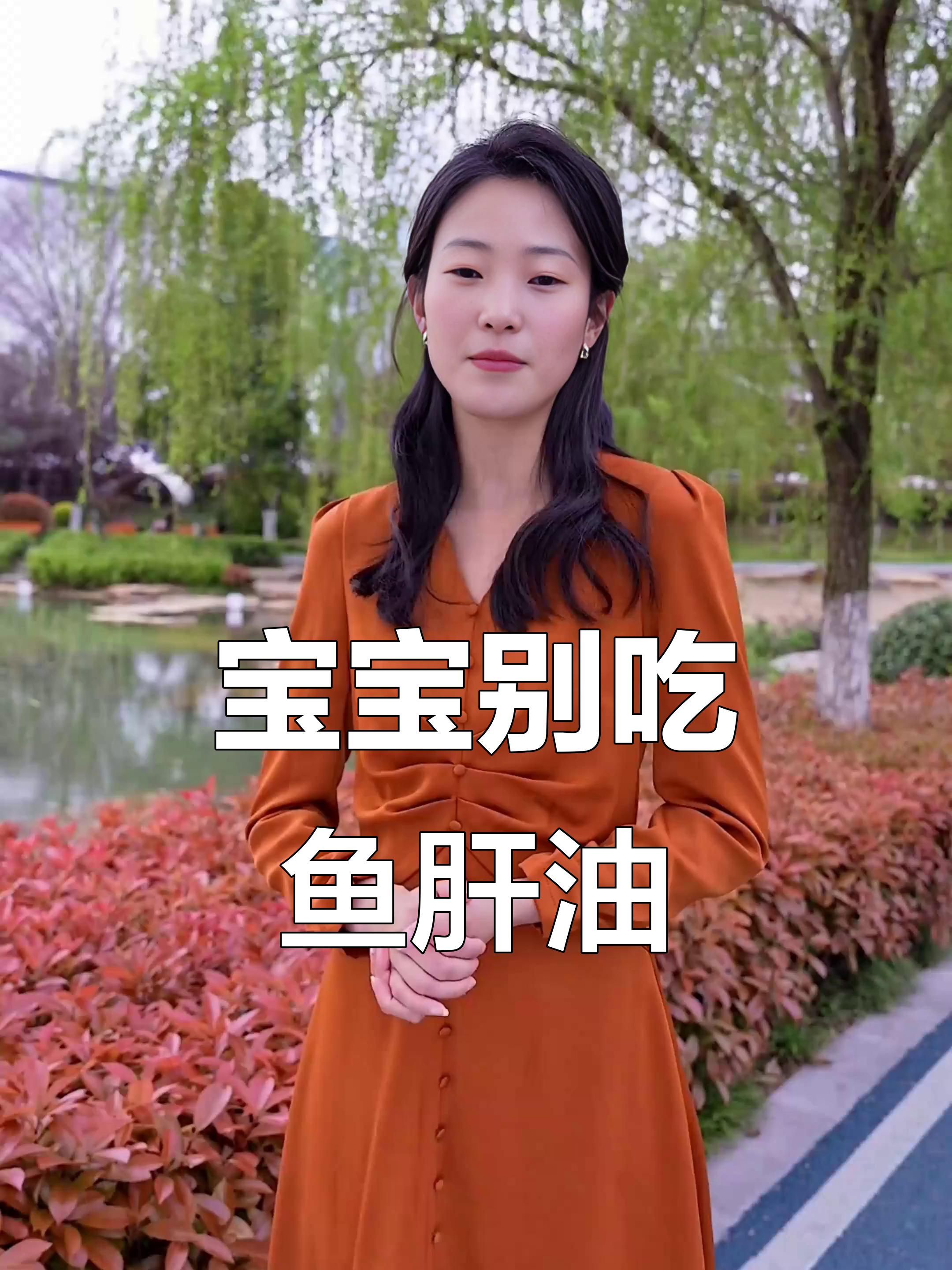 鱼肝油D含量不足,A过量!宝宝别再吃了