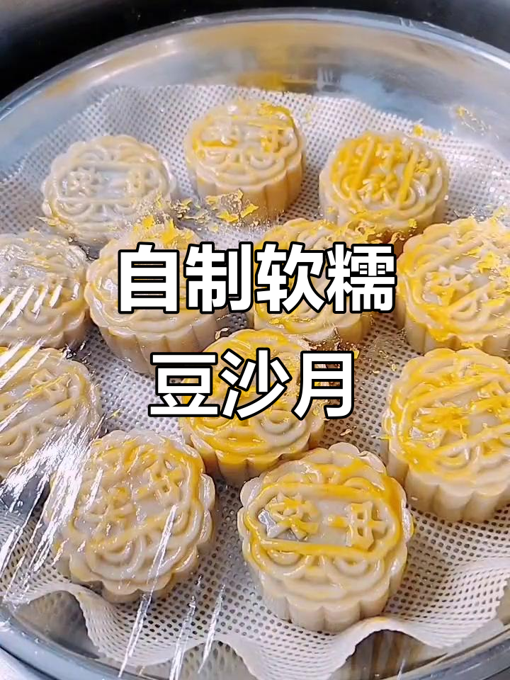 蒸月饼，豆沙馅皮薄香甜，做法超简单