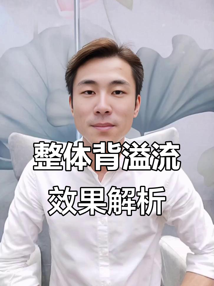 溪流缸必备!背溢流与侧溢流的完美搭配