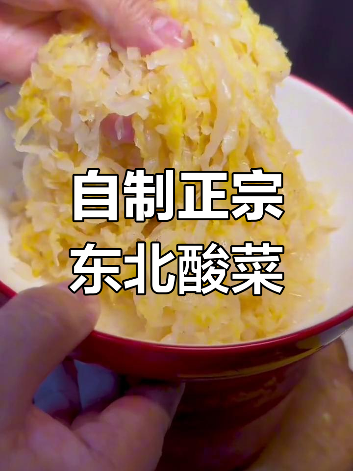 砂锅虾仁粉丝煲,晚餐必备美味!