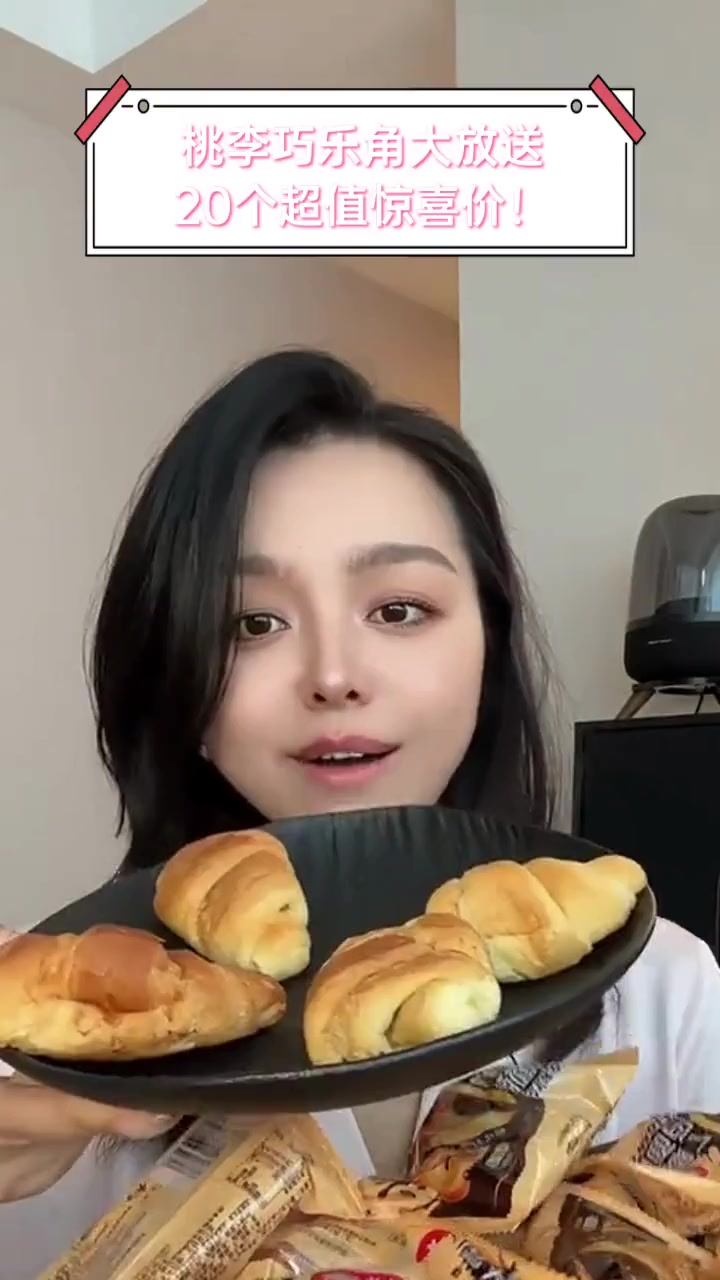 桃李巧乐角大放送,20个超值惊喜价!