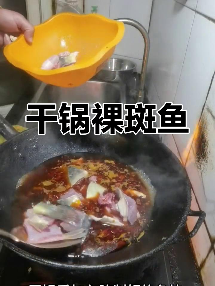 鲁班鱼这样做,肉质鲜嫩爽滑