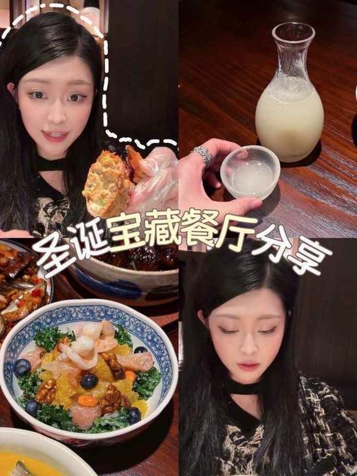 上海圣诞bistro餐厅推荐！新出的菜品也很美味