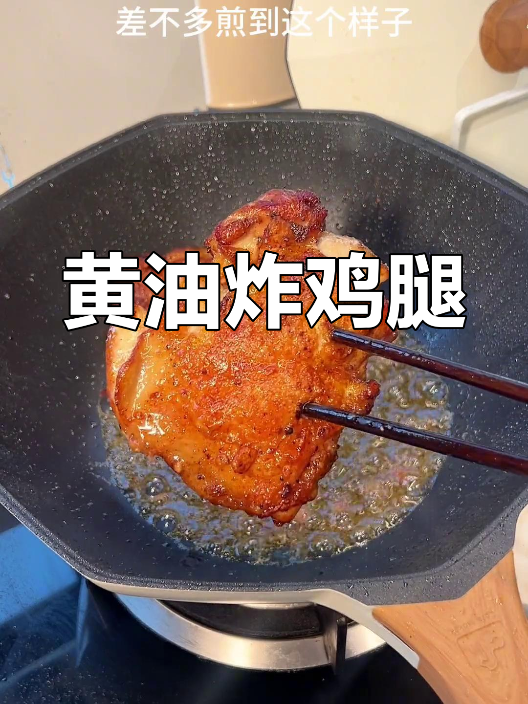 蒜香黄油炸鸡,拌米饭吃超满足!