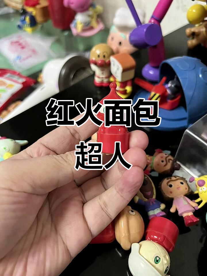 面包超人带来火热表演，红红火火的精彩瞬间