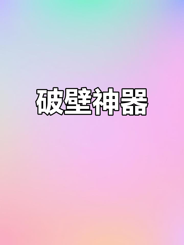九阳P516破壁机,一键操作,轻松搞定各种饮品与食物