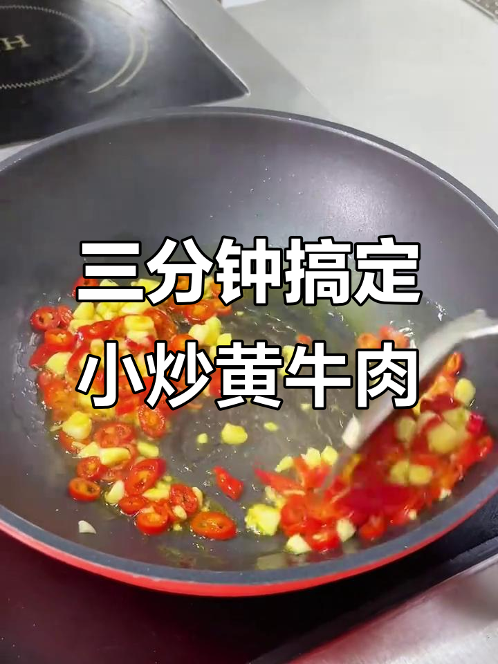 快速炒出美味鲜切配菜,上班族必备半成品食材