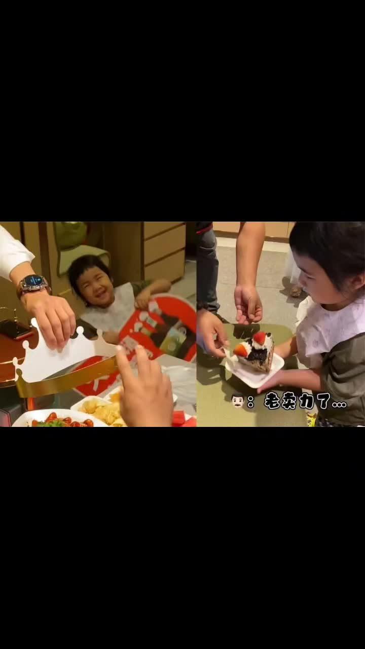 3岁萌娃一连给3桌陌生客人庆生 看到孩子喜庆脸蛋网友直呼:回来拼个8寸蛋糕 7月2日,北京