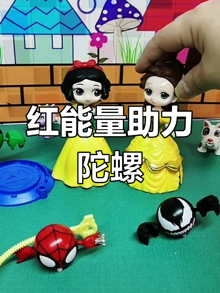 兔螺挑战赛,谁才是陀螺高手
