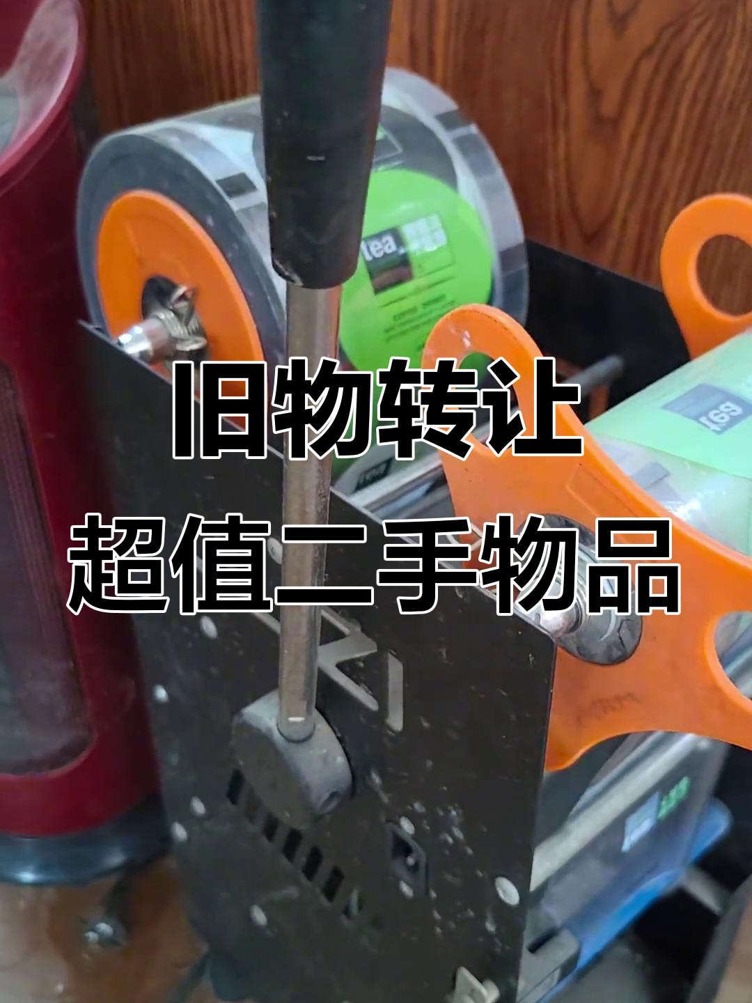 二手市场大扫货，封口机、冰箱、茶台一应俱全