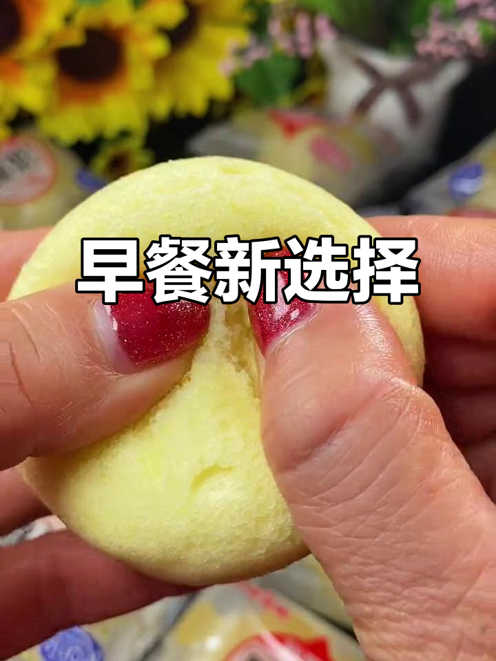 港荣蒸蛋糕，松软香浓，早餐必备！