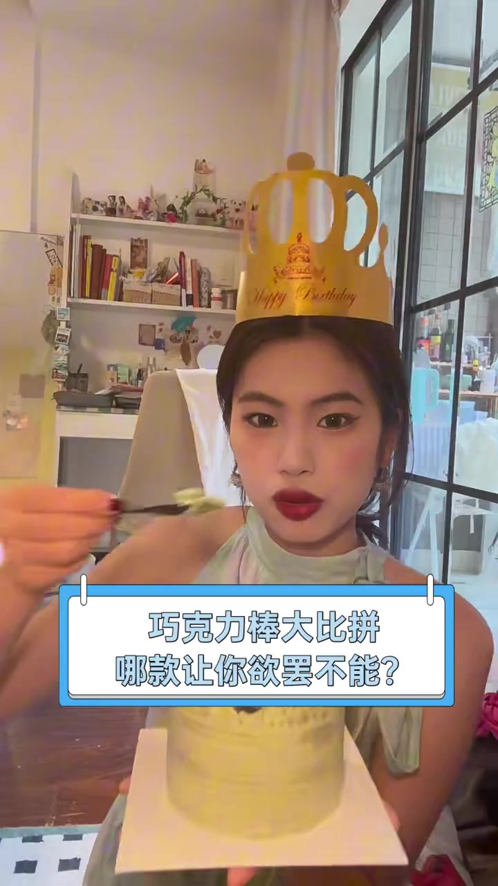 巧克力棒大比拼,哪款让你欲罢不能?