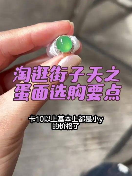 实拍记录街子天淘逛蛋面经验分享