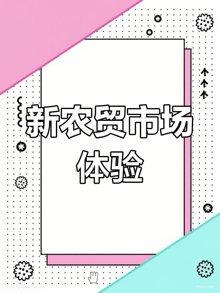 农贸市场摊位实录,新鲜蔬菜直击人心