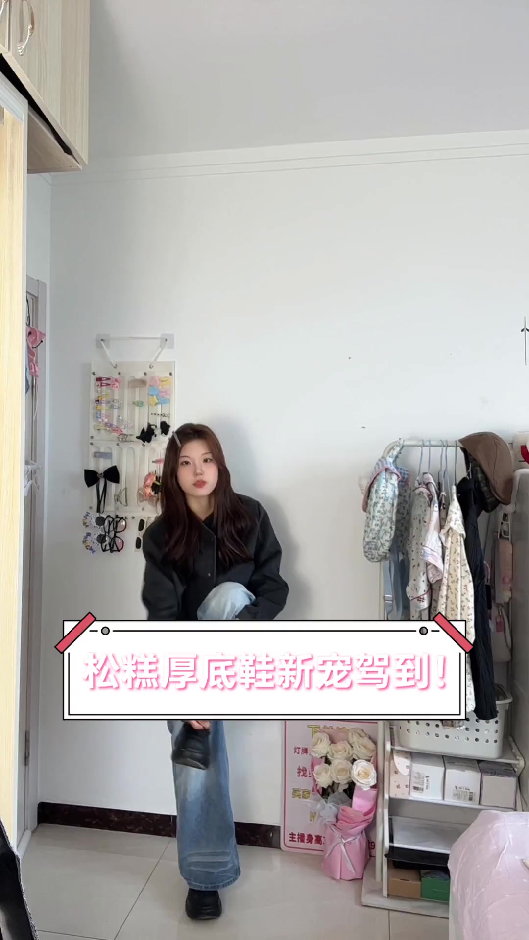 松糕厚底鞋新宠驾到!