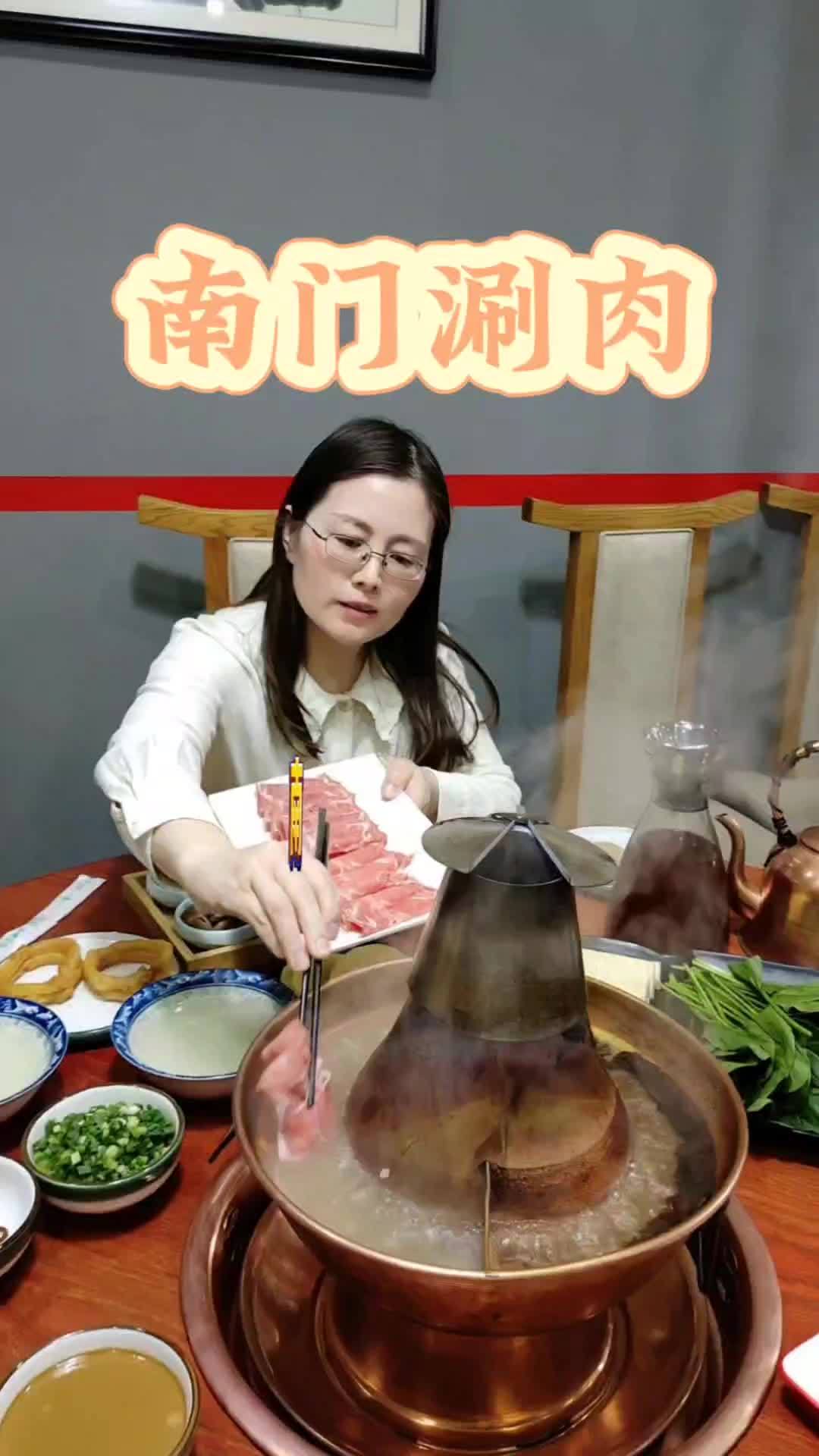 南门涮肉出新套餐了,还有老北京特色小吃 老北京涮羊肉 铜锅涮肉 清真火锅 燕郊美食 燕郊优