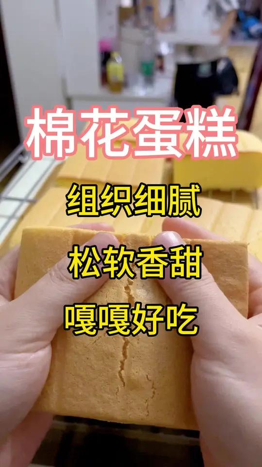 这样做蛋糕在失败了你来找我