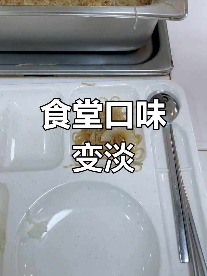 韩国食堂越来越清淡,菜单与实际不符,真是有点失望