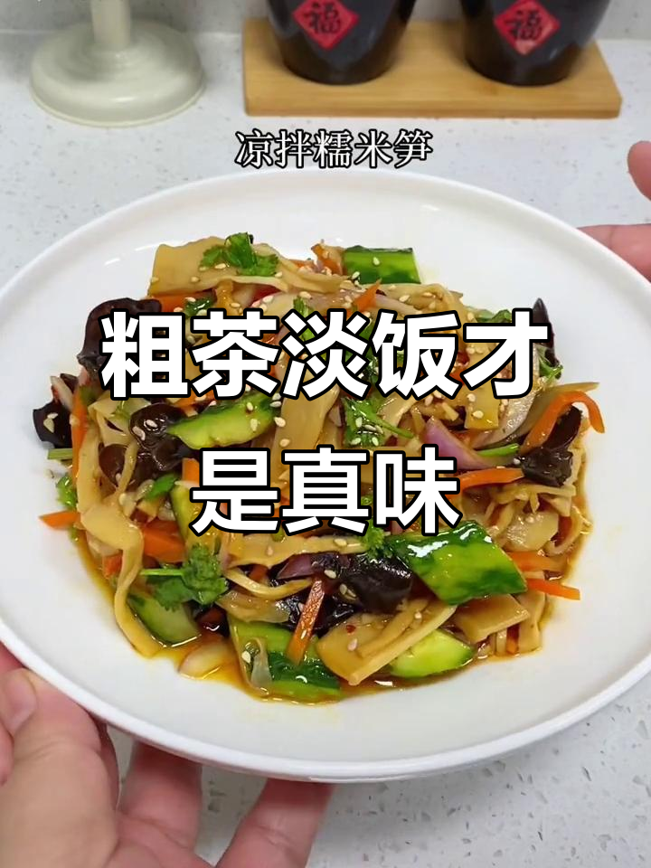 生活就是柴米油盐,简单却真实的美好滋味