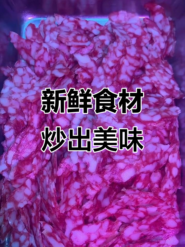 港式铁板炒饭,新鲜食材才是王道!