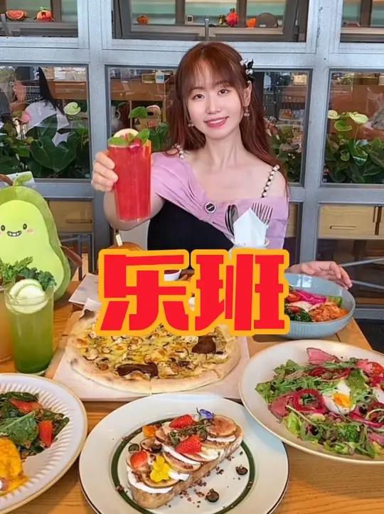 在南京!这个七夕,一定要带女朋友来吃的漂亮饭!
