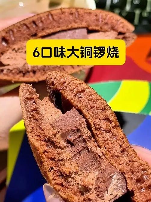 终于体会到了哆啦A梦的快乐!铜锣烧自由!好吃到爆 好吃到停不下来 谁懂这一口的好吃程度