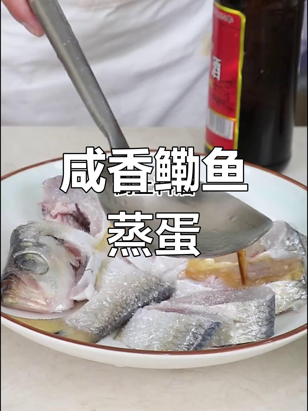 鳓鱼蒸蛋,鲜香融合的极致美味
