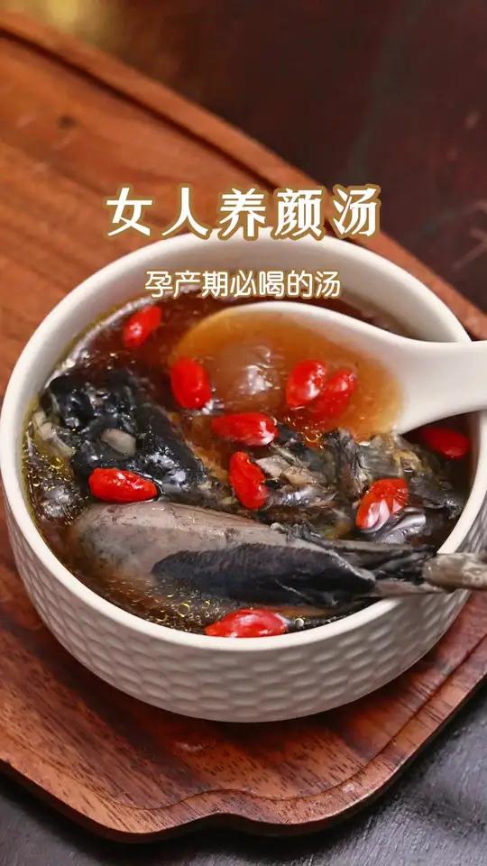 女人养颜汤 创作灵感女人气充盈才会面色红润 喝出好气色食疗小妙招补气血秋冬热饮