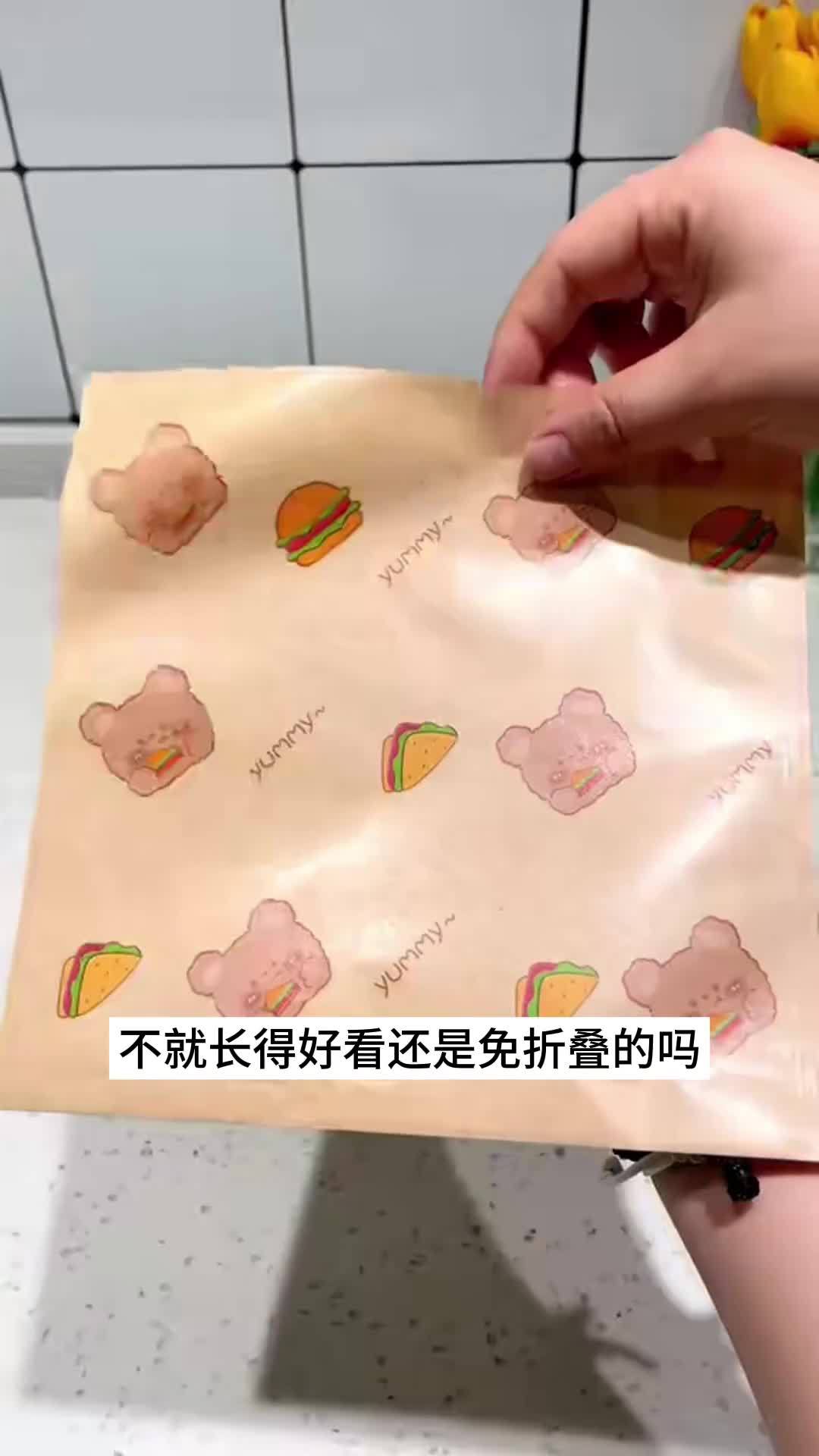 上班上学或者户外野餐,可以把食物放进这种包装袋里 每天好物分享 野餐必备 春游野餐好物推荐