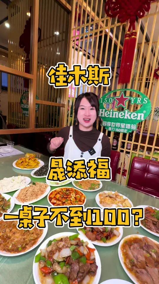 晟添福私房菜不会还有不知道的吧?各种小份菜真是太香了