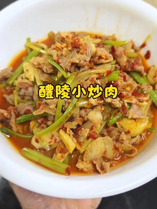 醴陵小炒肉来咯 今天复刻了醴陵小炒肉,和之前做的带汤小炒肉做法差不多,肉炒出来一点也不老,