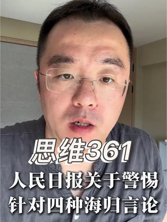 要抓住这轮纠偏释放的红利,需铭记:在鸡蛋高墙上,永远站在创新一侧;在封闭开放间,永远选择流