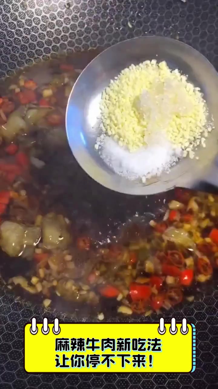 麻辣牛肉新吃法,让你停不下来!