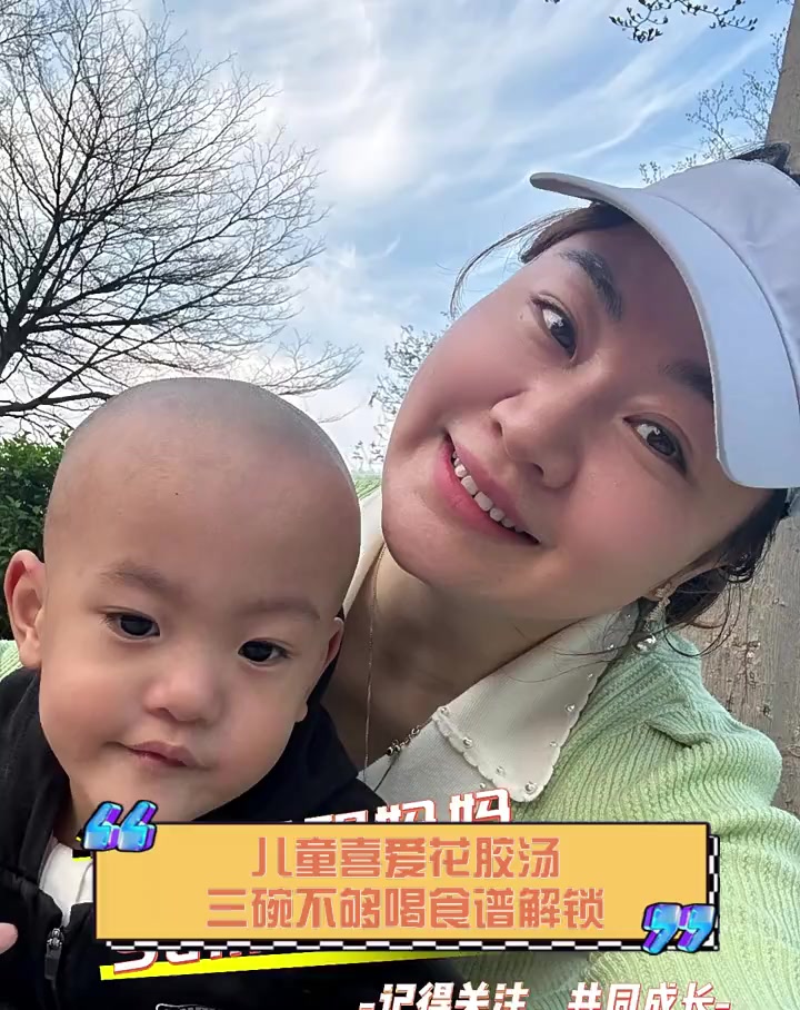 儿童喜爱花胶汤,三碗不够喝食谱解锁