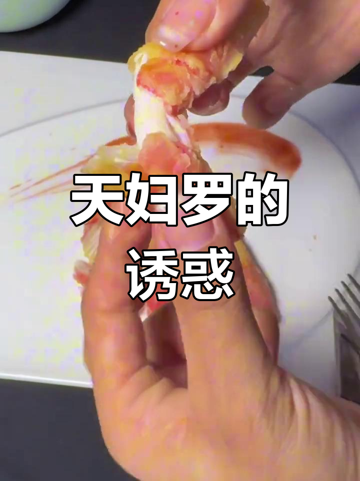 蟹柳天妇罗,外脆内嫩,简单做也能超美味!