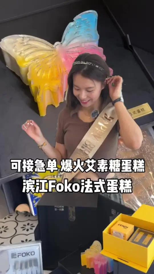 可以接急单 艾素糖水晶蛋糕最近好火 不用操心一切都准备好了 真香暑假 杭州吃喝玩乐 生日蛋