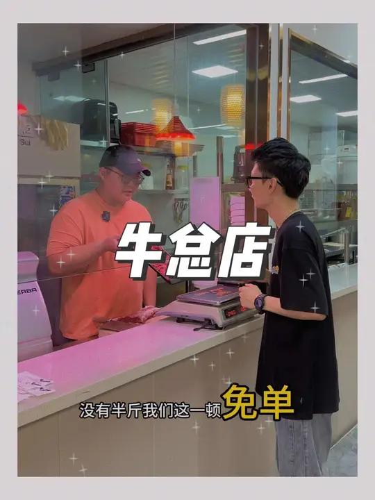 天印大道98的黄牛肉火锅,没想到……南京必吃美食推荐 同城好店推荐 贵州黄牛肉火锅 鲜牛肉