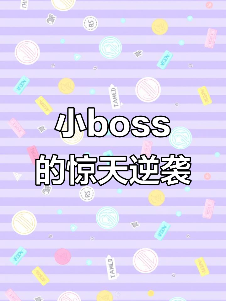 恐怖游戏新手村的小boss,被玩家吊打后一夜变故