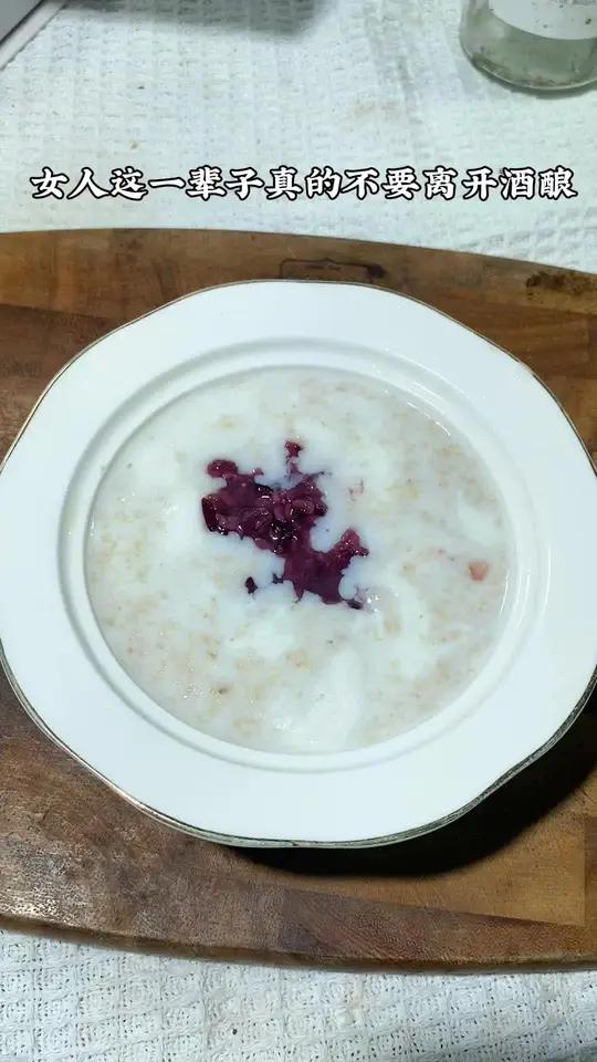 每个女生都要吃一次紫米酒酿燕麦粥！做法很简单推荐给你们