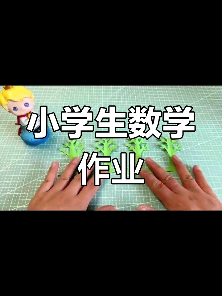 简单轴对称大树剪纸教程,轻松学会